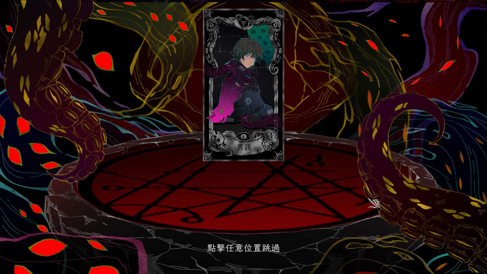 神启的呐喊/Divine's Howl_4