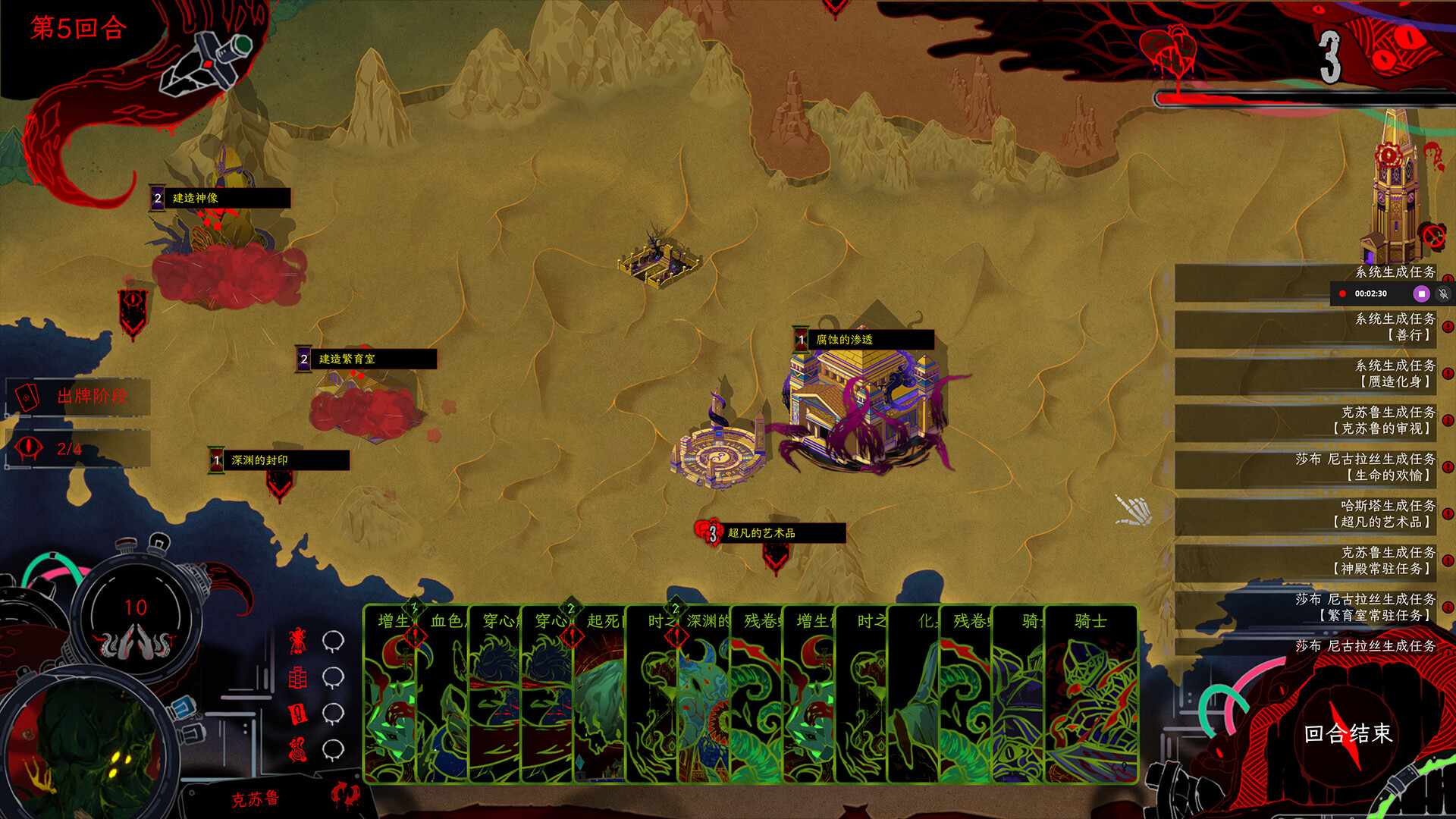 神启的呐喊/Divine's Howl_2