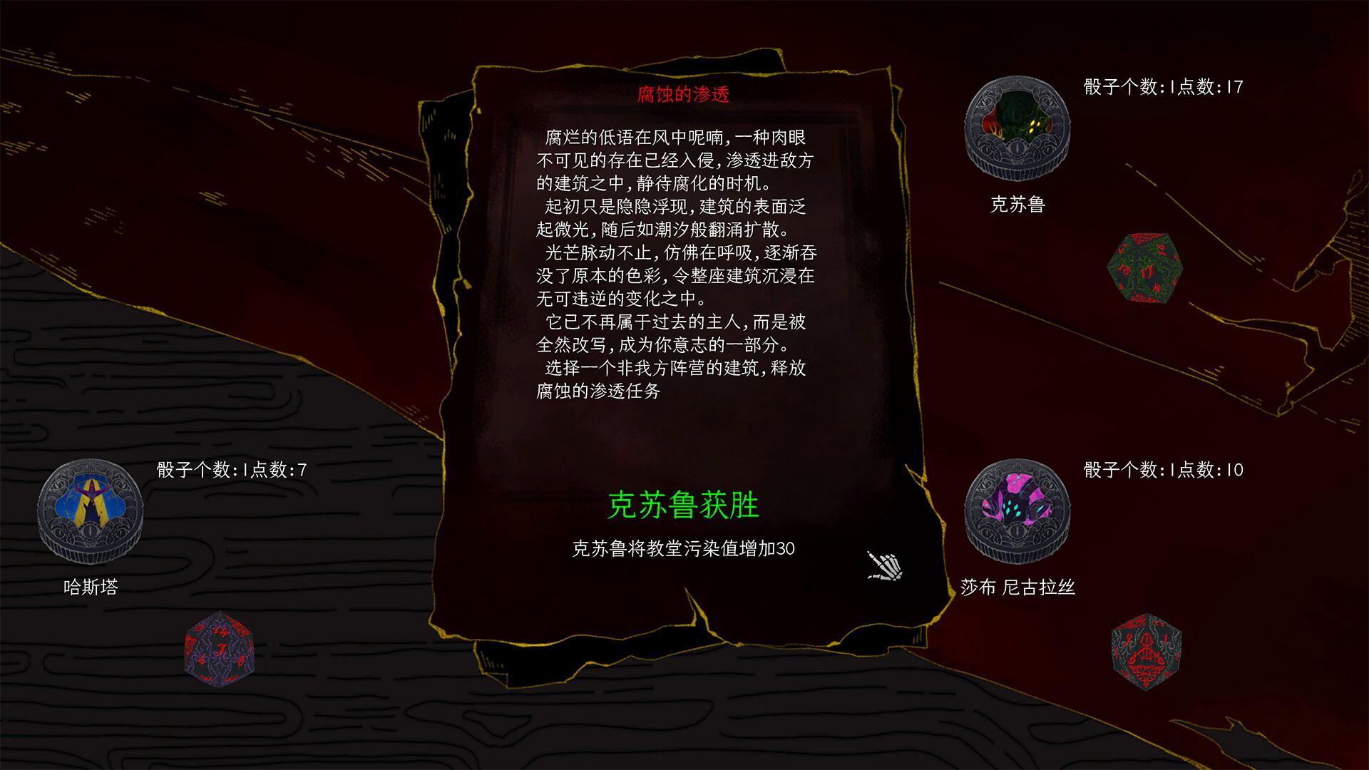 神启的呐喊/Divine's Howl_5