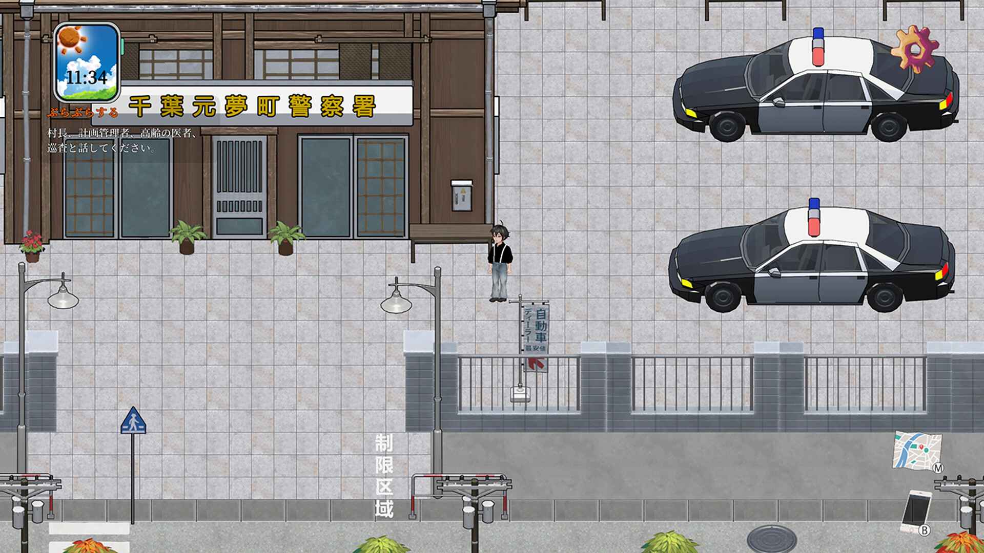 归乡狂想曲/Seasons of Chiba_2