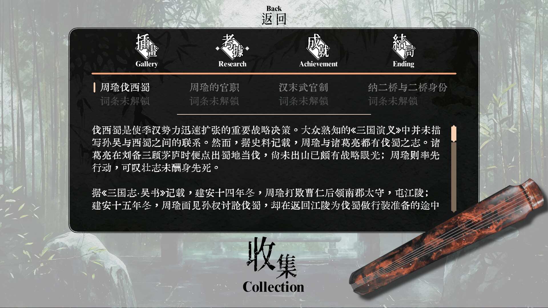 可堪回首/Reminiscence_5