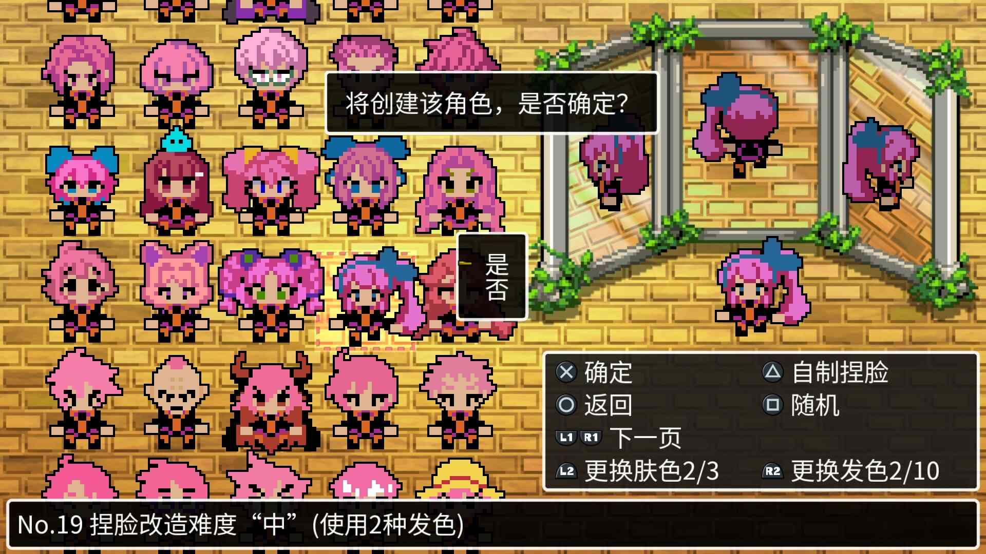 经典迷宫：扶翼魔装阵X3/CLADUN X3_2