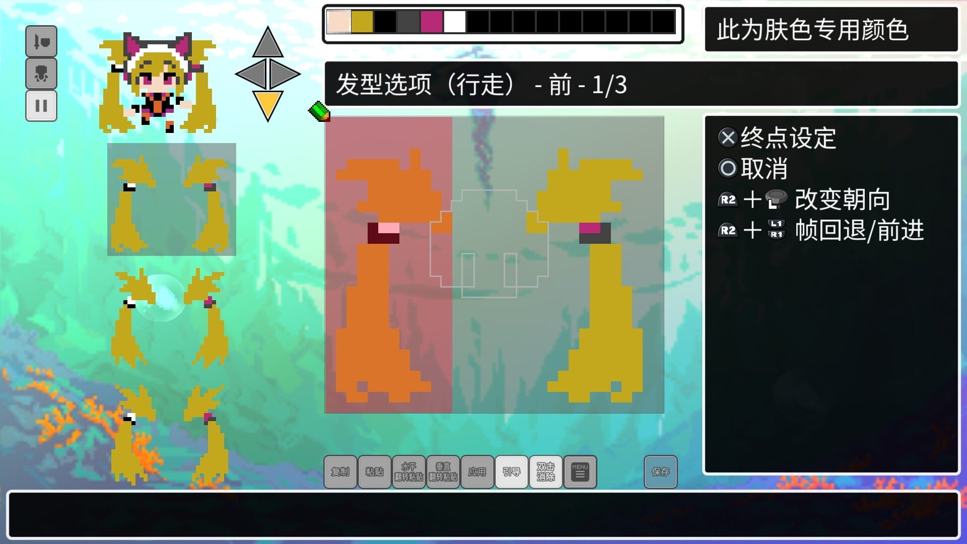 经典迷宫：扶翼魔装阵X3/CLADUN X3_3