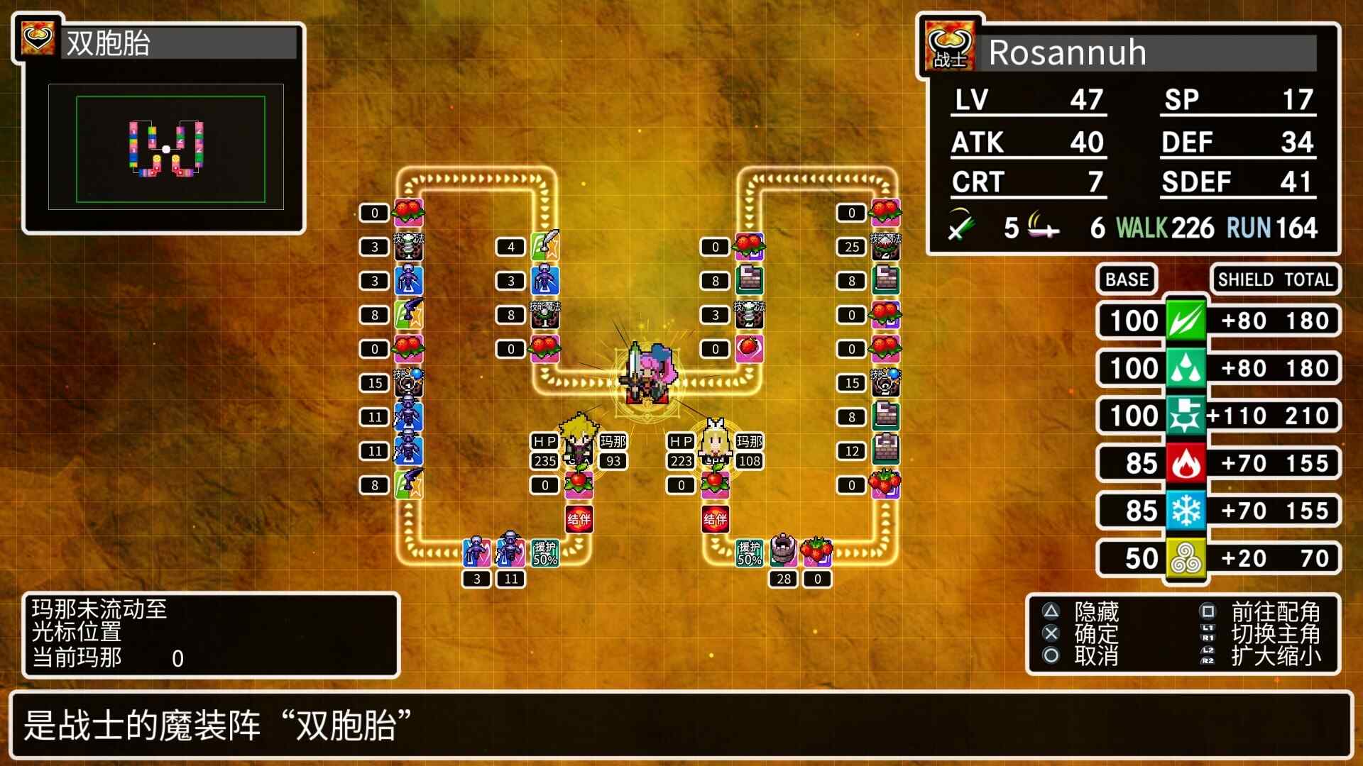 经典迷宫：扶翼魔装阵X3/CLADUN X3_5