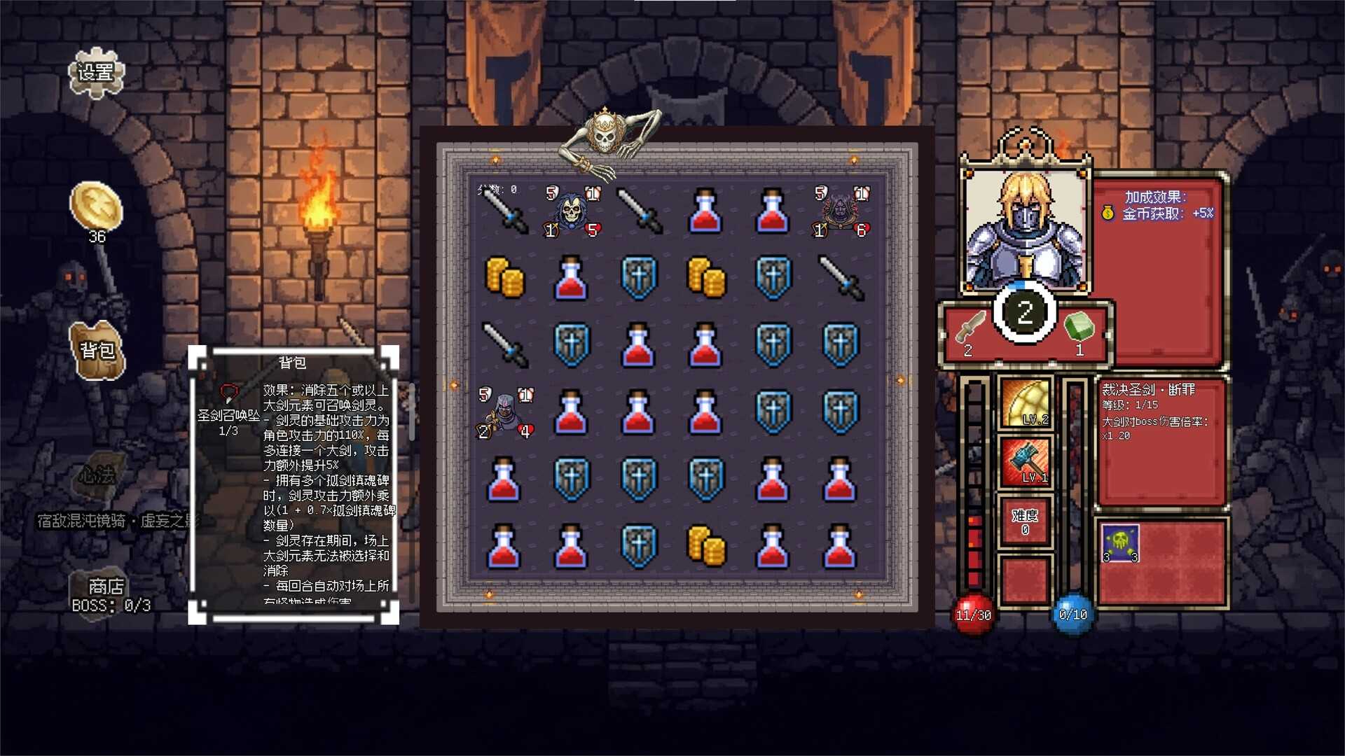 连杀地牢/Dungeon Killing_5