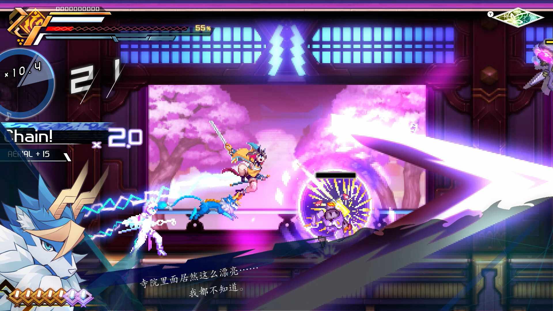 苍穹雷霆 GUNVOLT 三棱合极版/Azure Striker Gunvolt Trilogy Enhanced_2