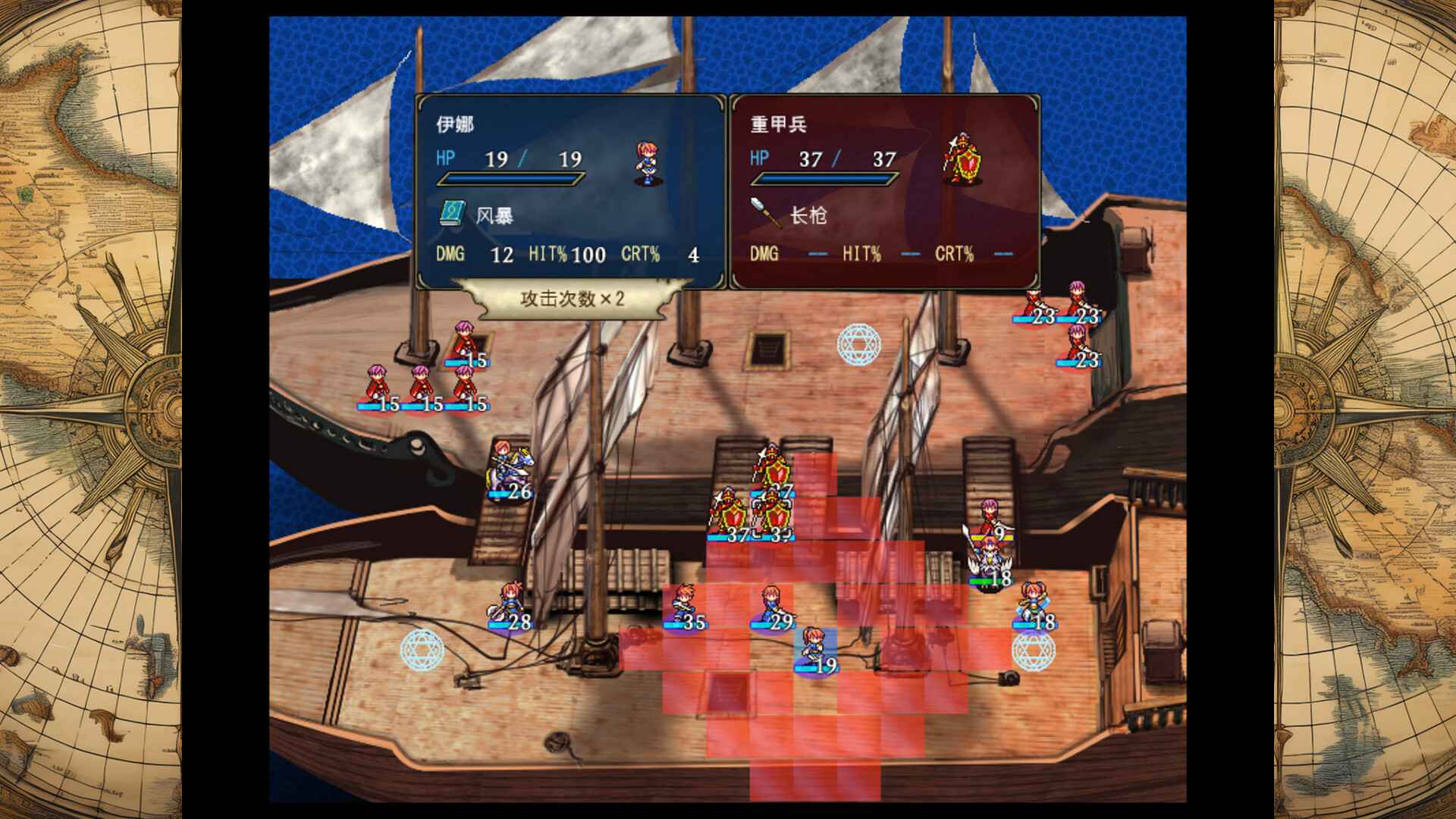 STRANGER SAGA 《流浪者巴奇》与《伊斯基埃尔德的野心》/STRANGER SAGA -Stranger Bach and Iskiyeld's Ambition-_4