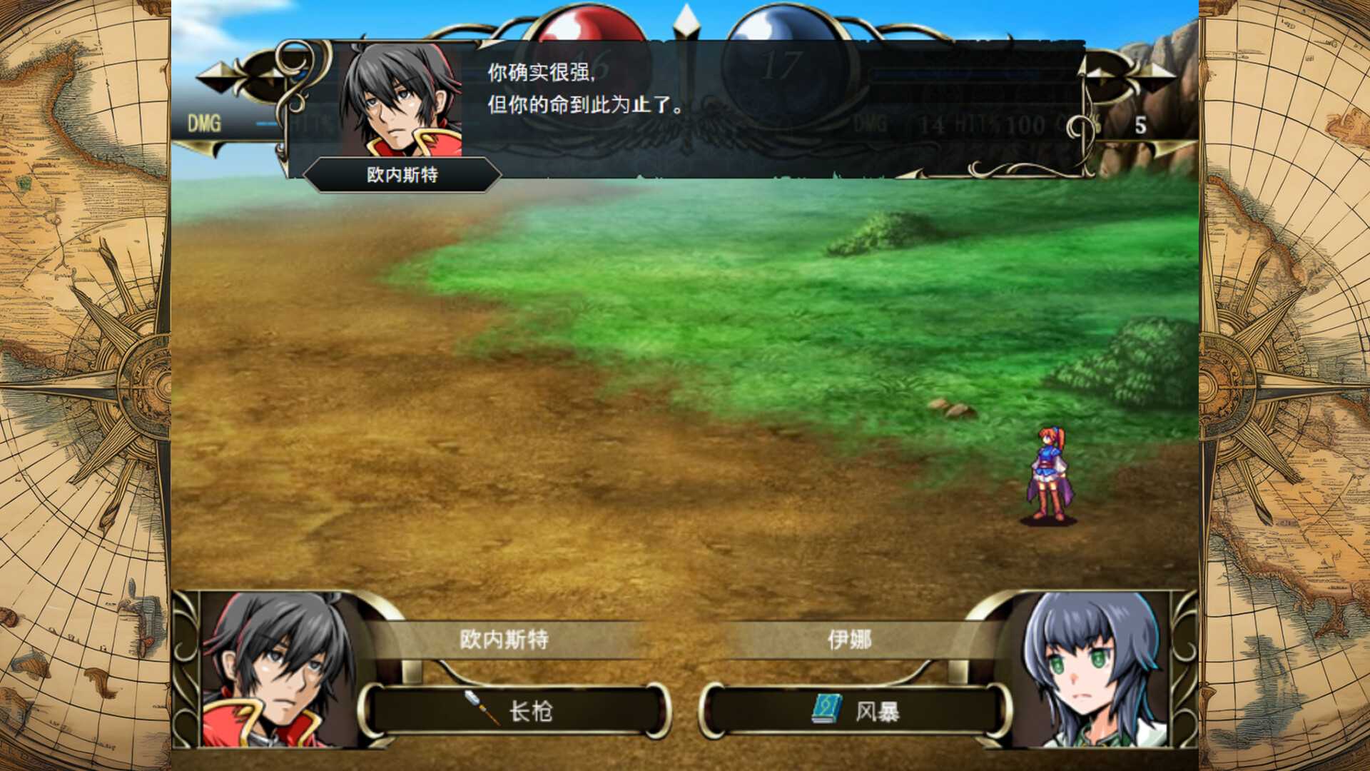 STRANGER SAGA 《流浪者巴奇》与《伊斯基埃尔德的野心》/STRANGER SAGA -Stranger Bach and Iskiyeld's Ambition-_3