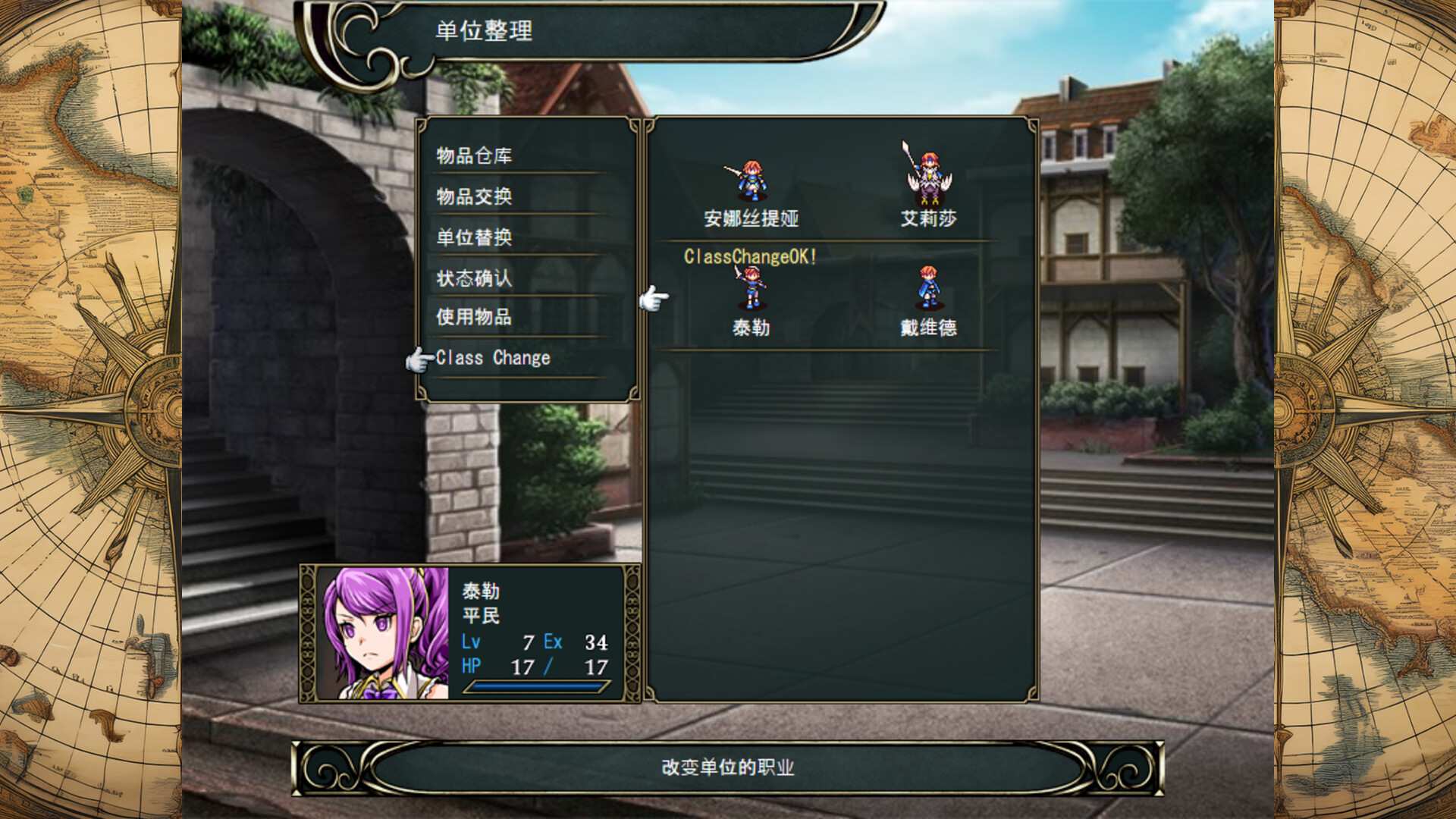 STRANGER SAGA 《流浪者巴奇》与《伊斯基埃尔德的野心》/STRANGER SAGA -Stranger Bach and Iskiyeld's Ambition-_5