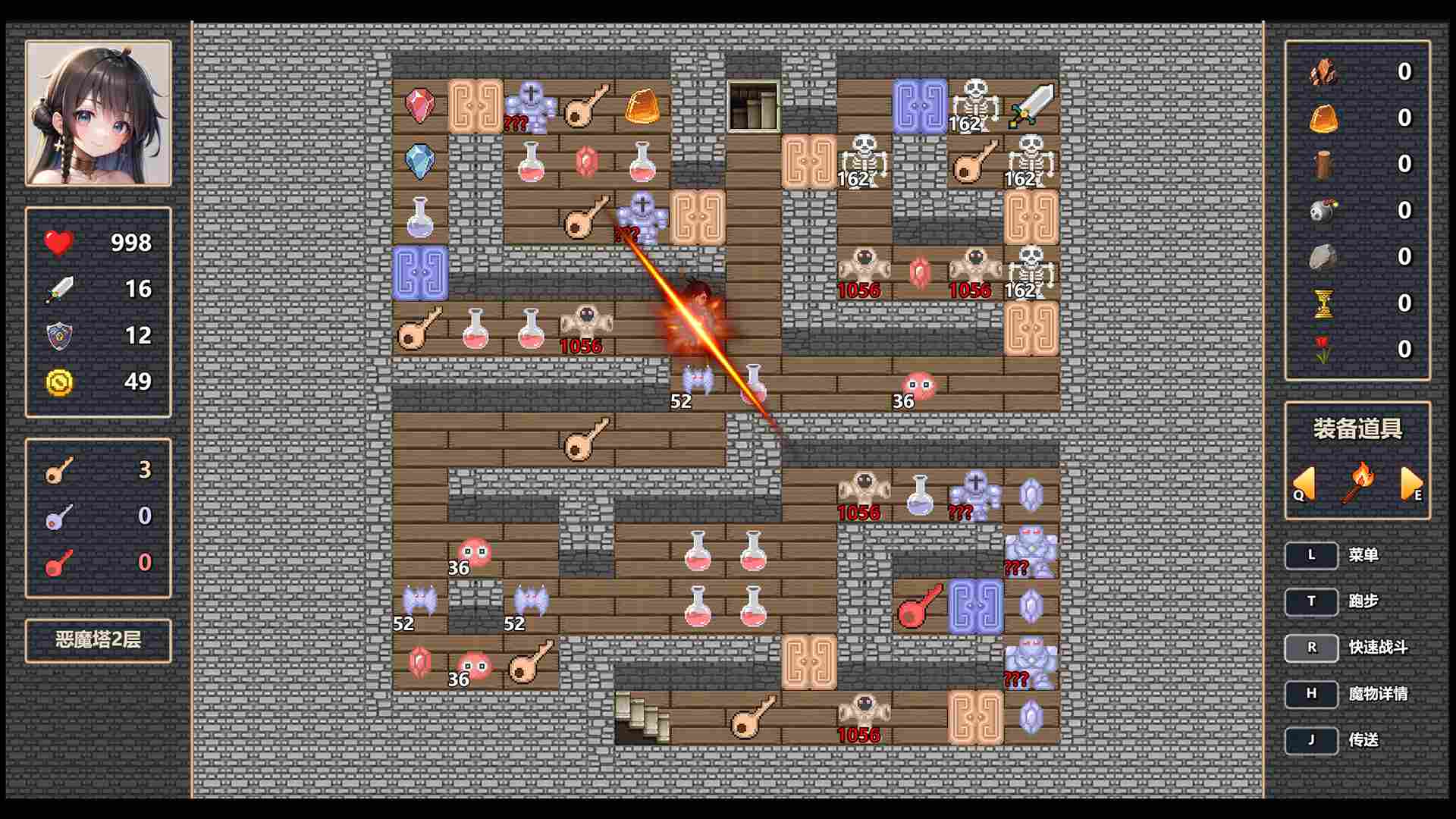 魔女之塔/Witch's Tower_2