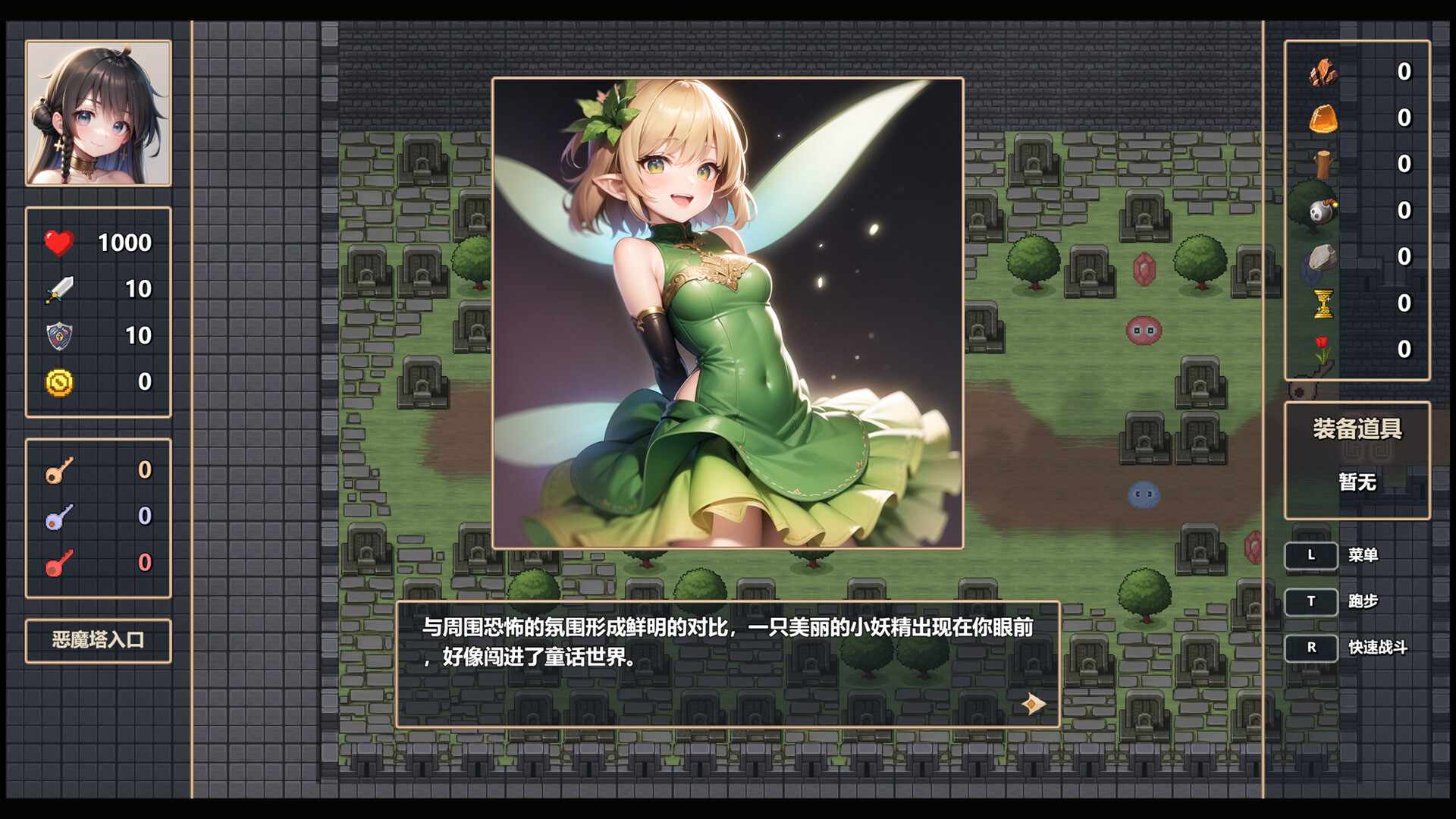 魔女之塔/Witch's Tower_0