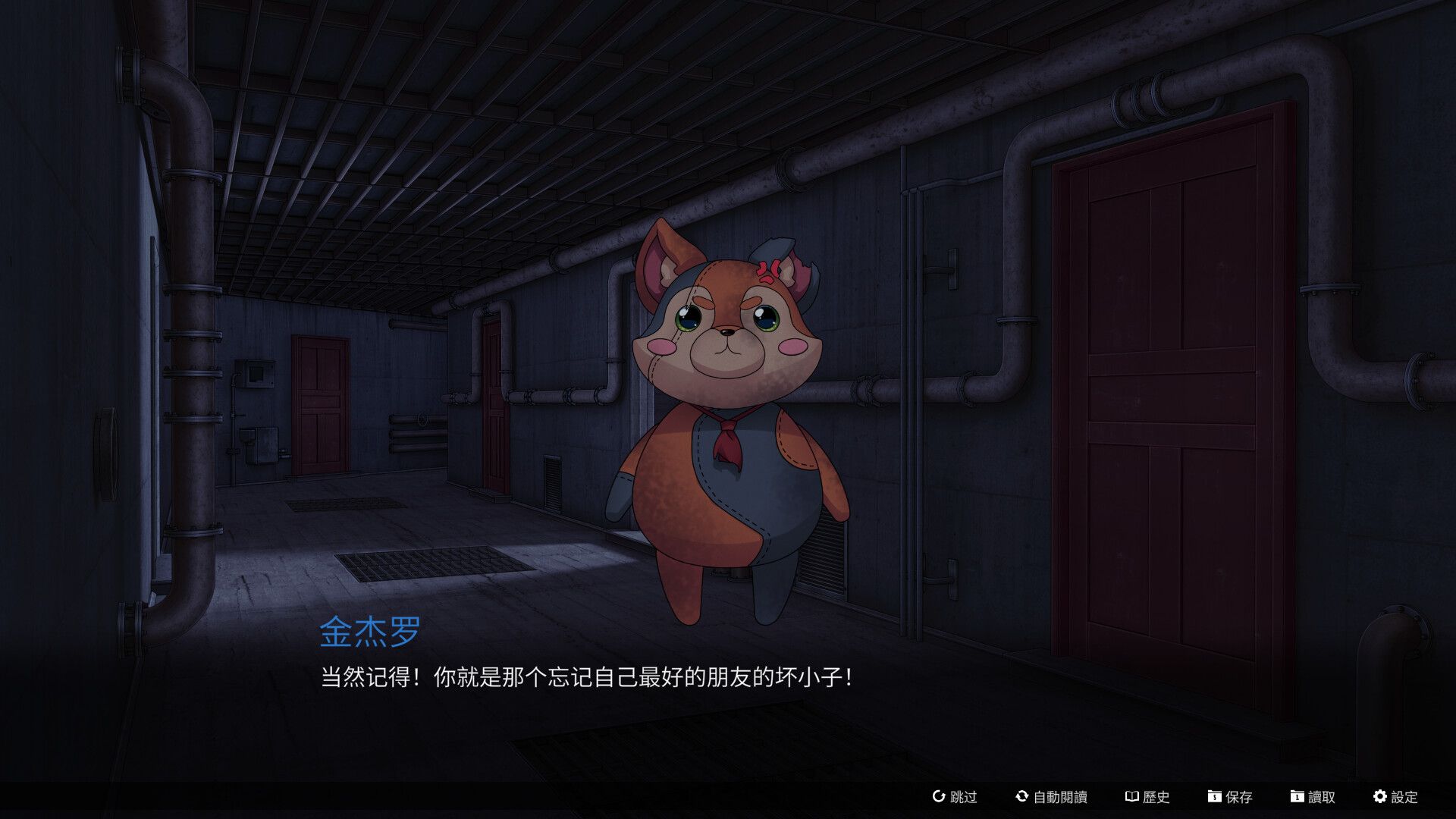 猩红狼/Scarlet Wolf_1