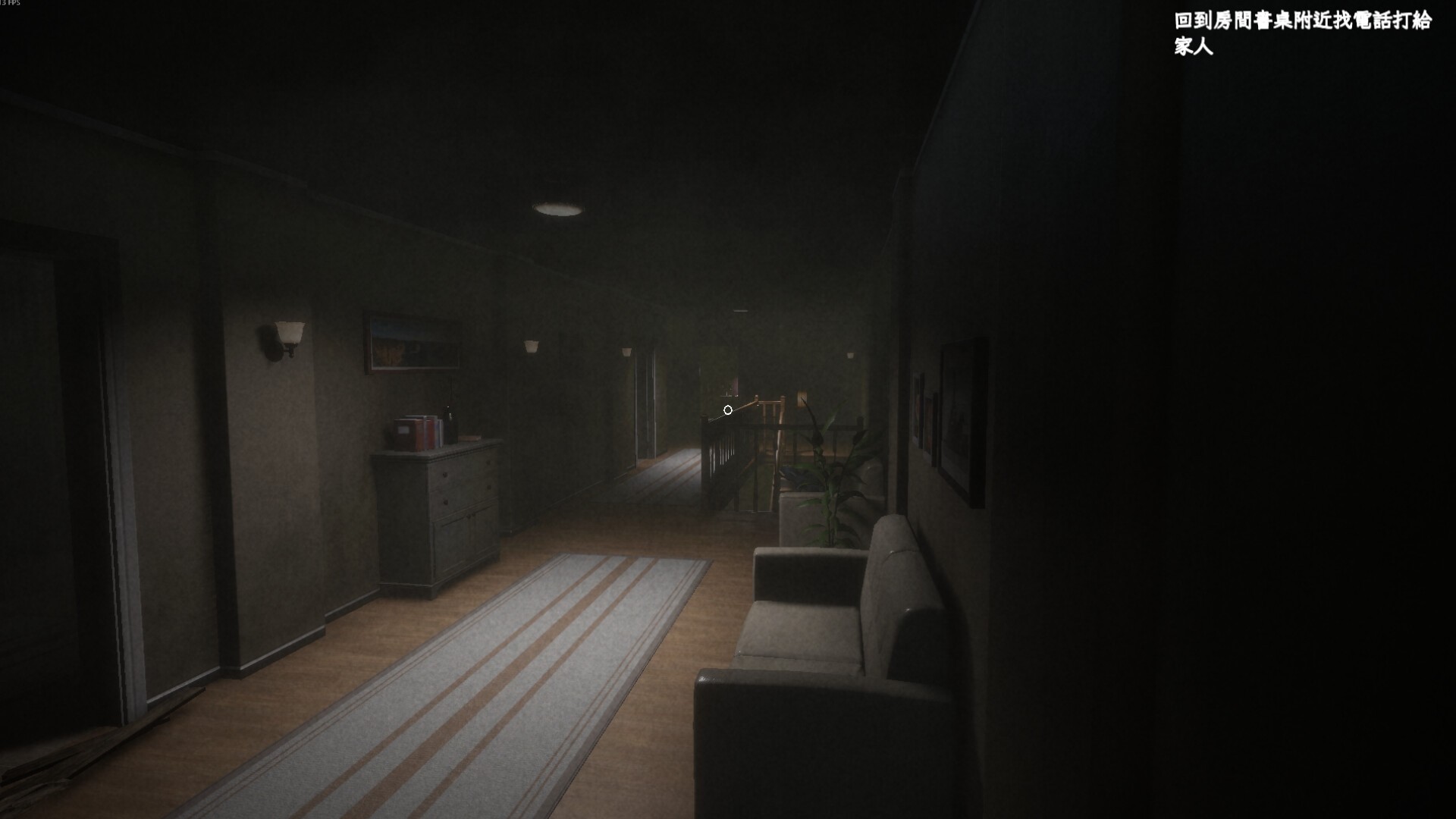 愚灵/Fooling Dead_3