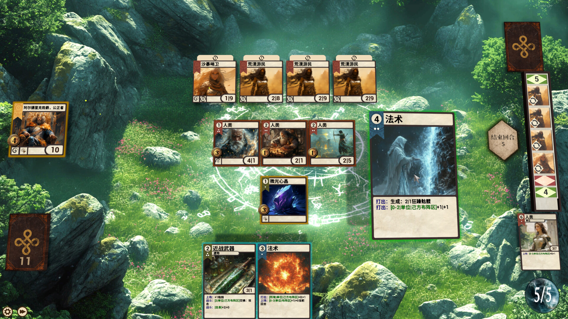 无限卡牌/Infinite Cards_0