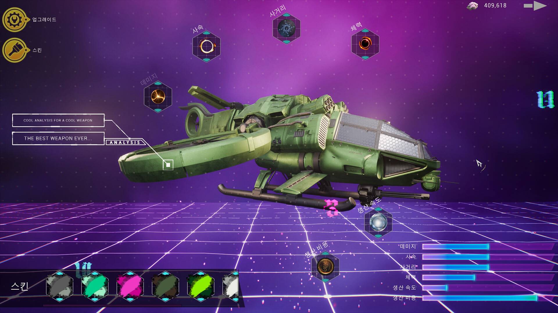 果壳机动：钛垣防线/ShellMobile: Titan Rampart_3