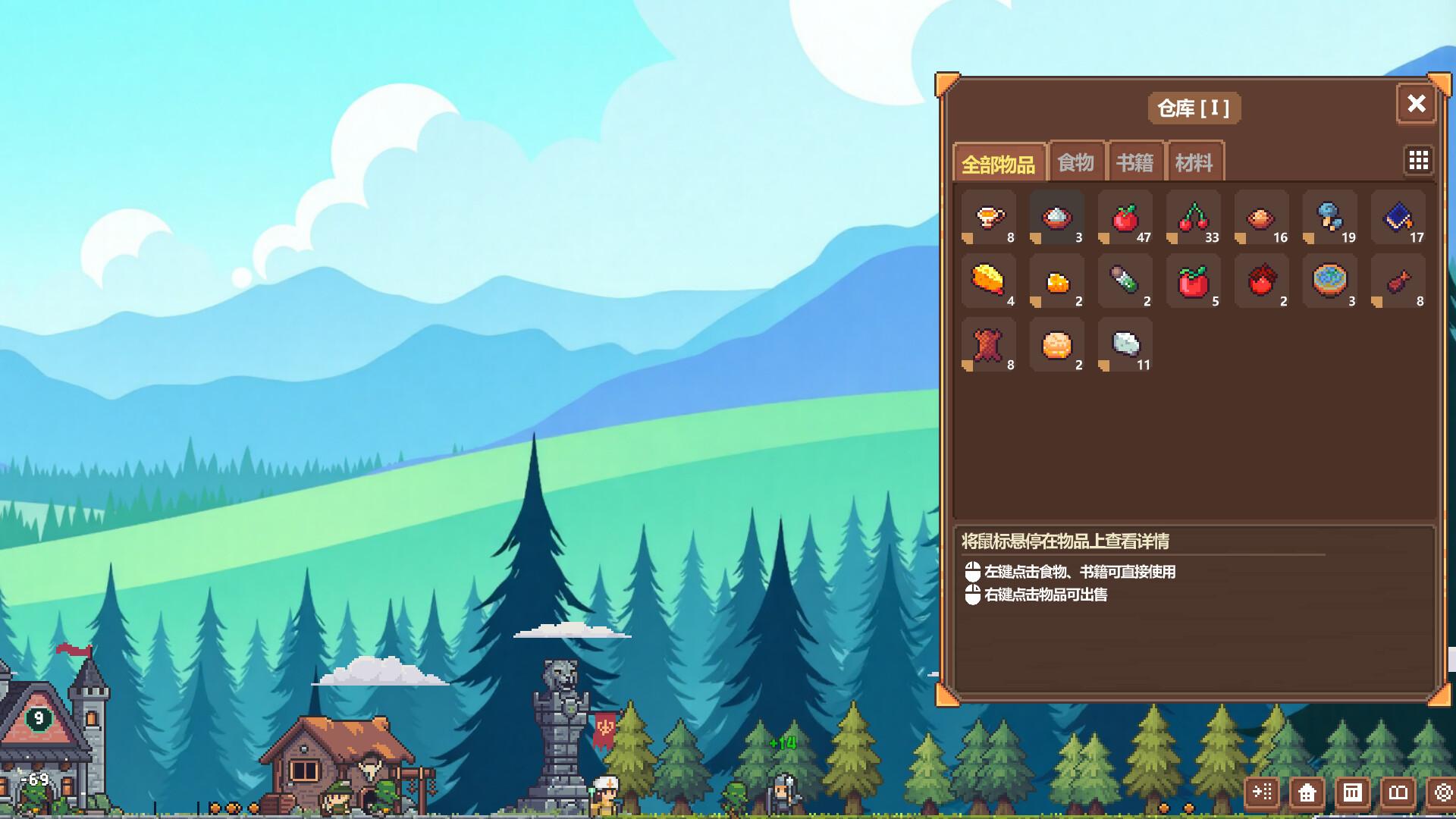 战斗吧！勇者学院/Battle On! Hero Academy_5