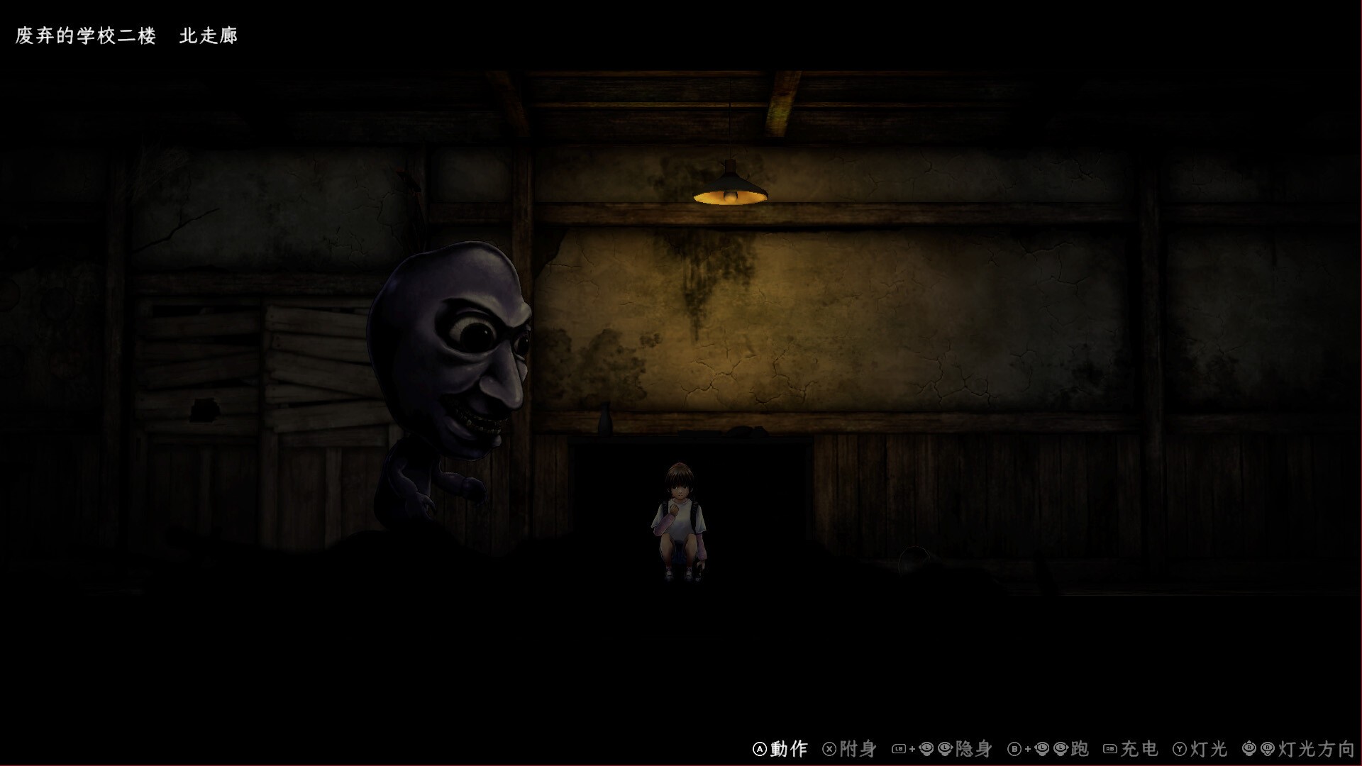 禁区 - 青鬼洞窟 -/Forbidden Ground - Lair of Aooni -_5