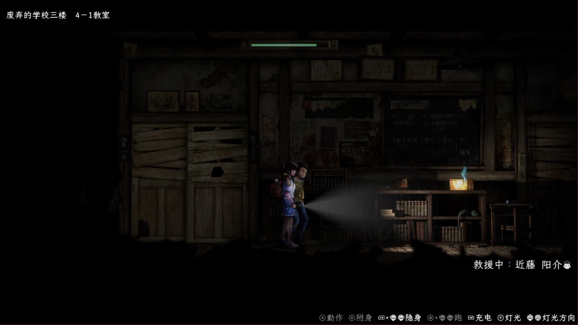 禁区 - 青鬼洞窟 -/Forbidden Ground - Lair of Aooni -_3