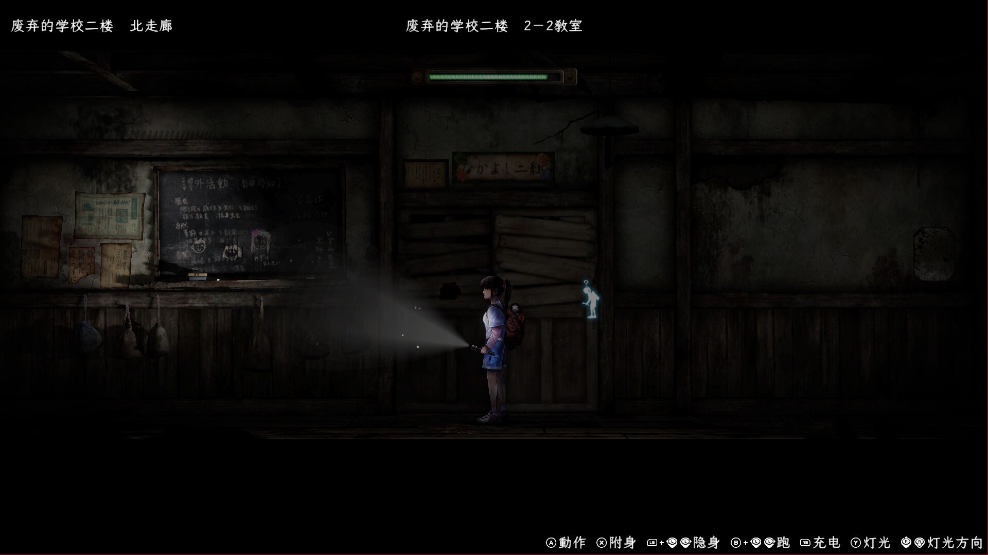 禁区 - 青鬼洞窟 -/Forbidden Ground - Lair of Aooni -_0