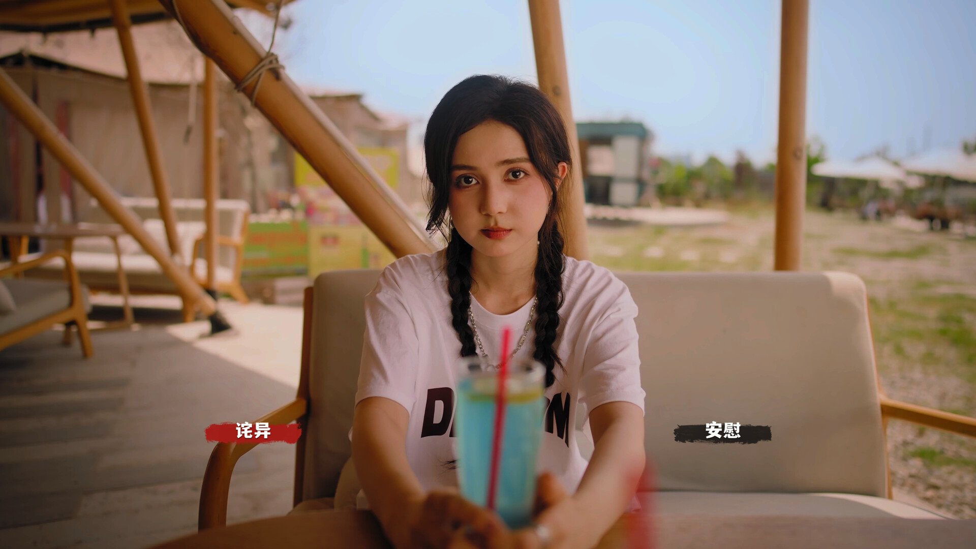 血薪记：罪恶园区/Blood Money: Lethal Eden_1