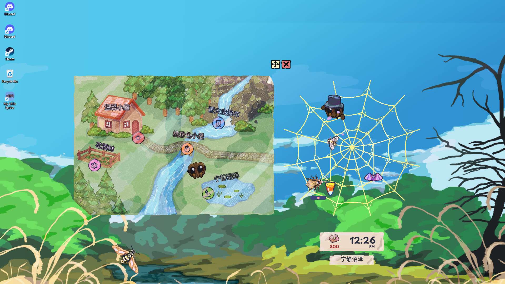 我的小小蜘蛛/My Little Spider_5