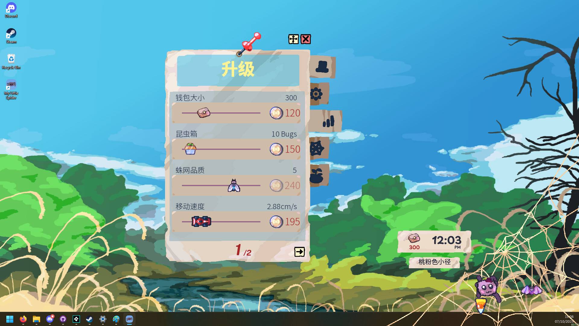 我的小小蜘蛛/My Little Spider_4