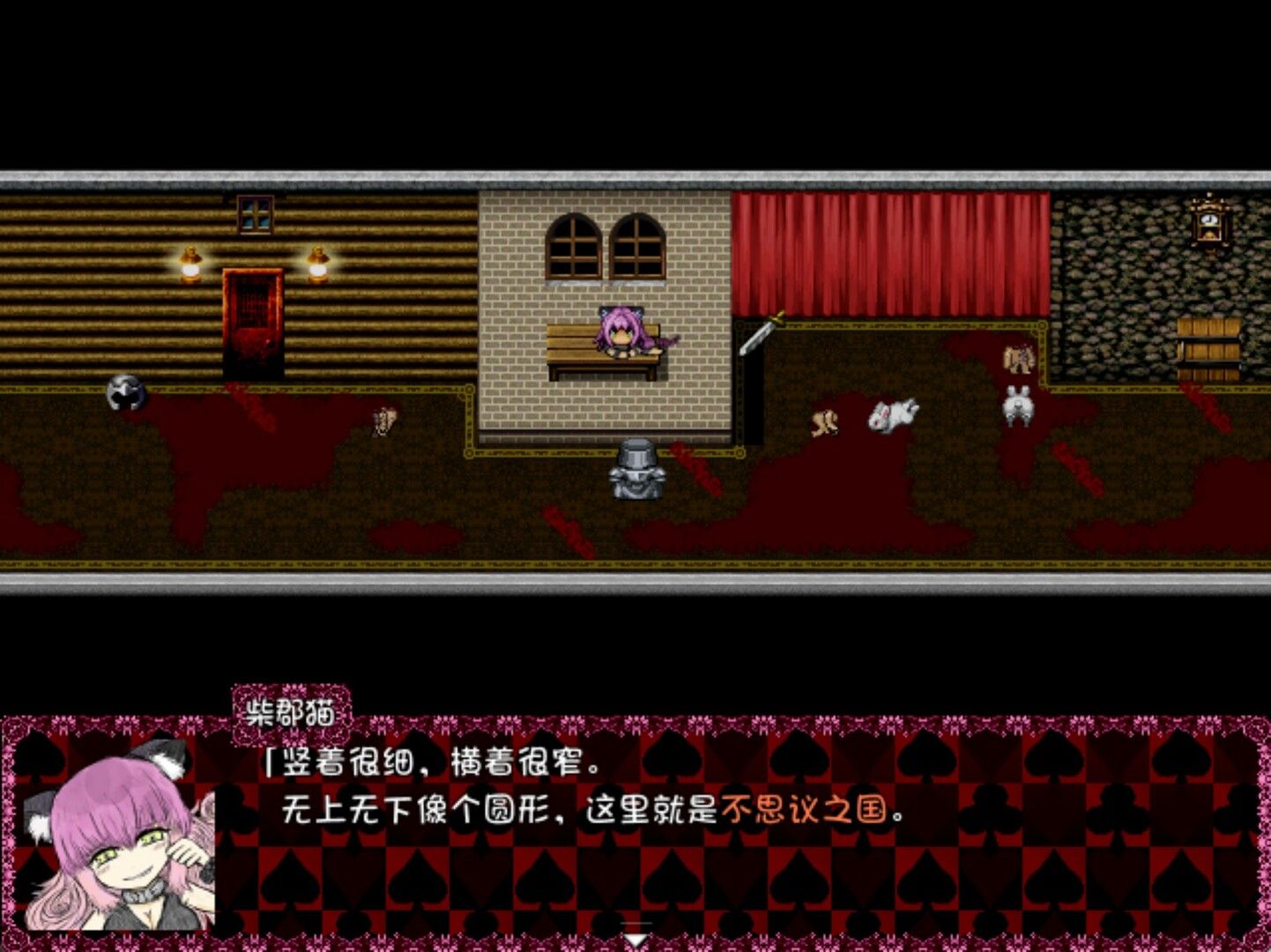 黑之魂2/BLACK SOULS II_5