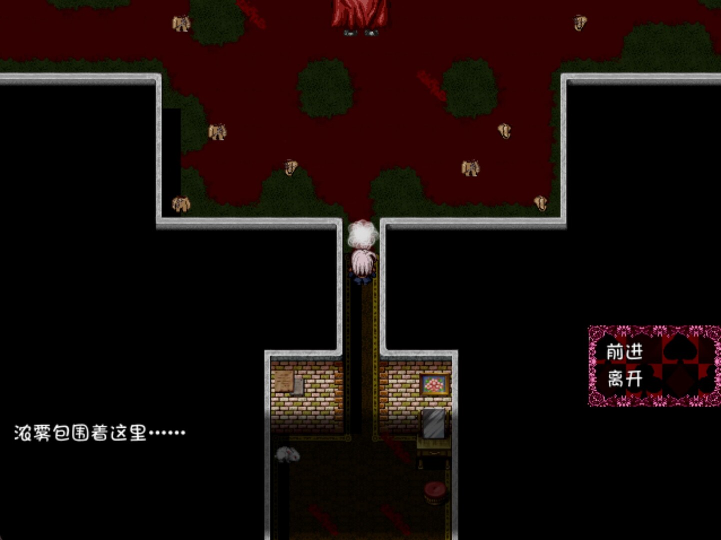 黑之魂2/BLACK SOULS II_4