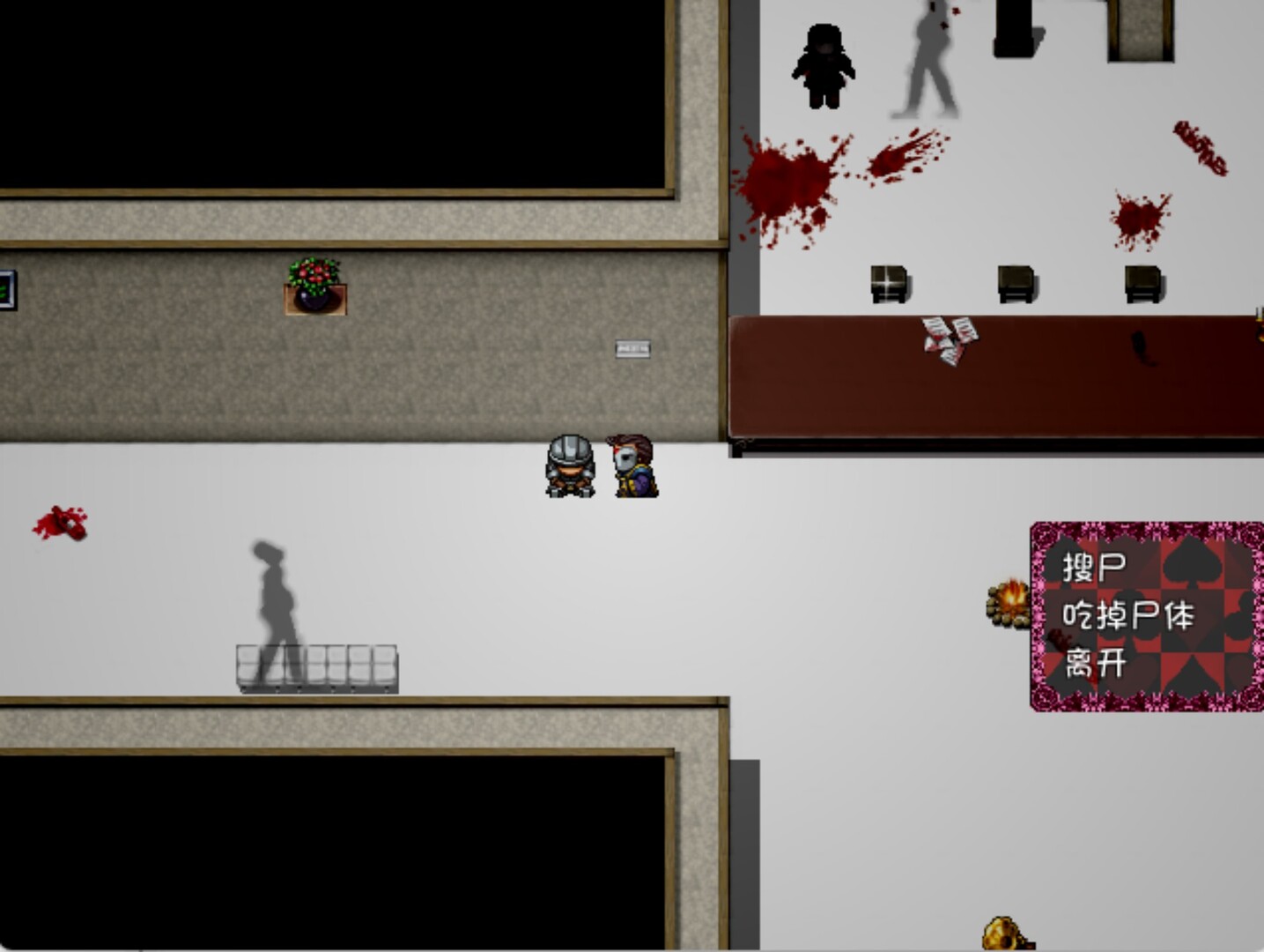 黑之魂2/BLACK SOULS II_3