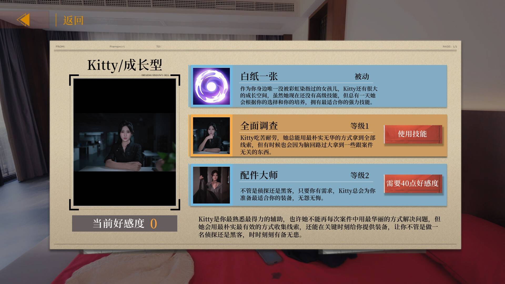 炽澜号/FLAM EVAW_3