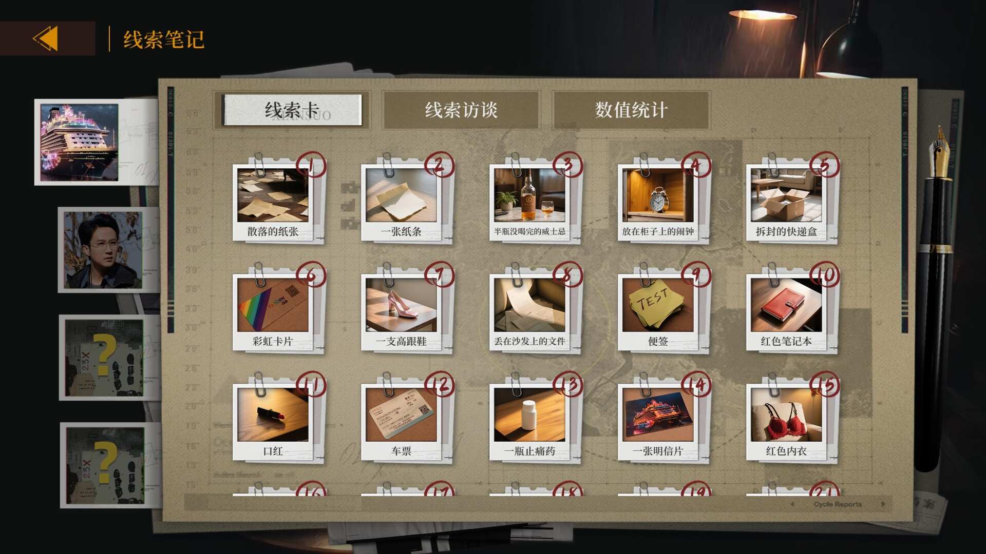 炽澜号/FLAM EVAW_1