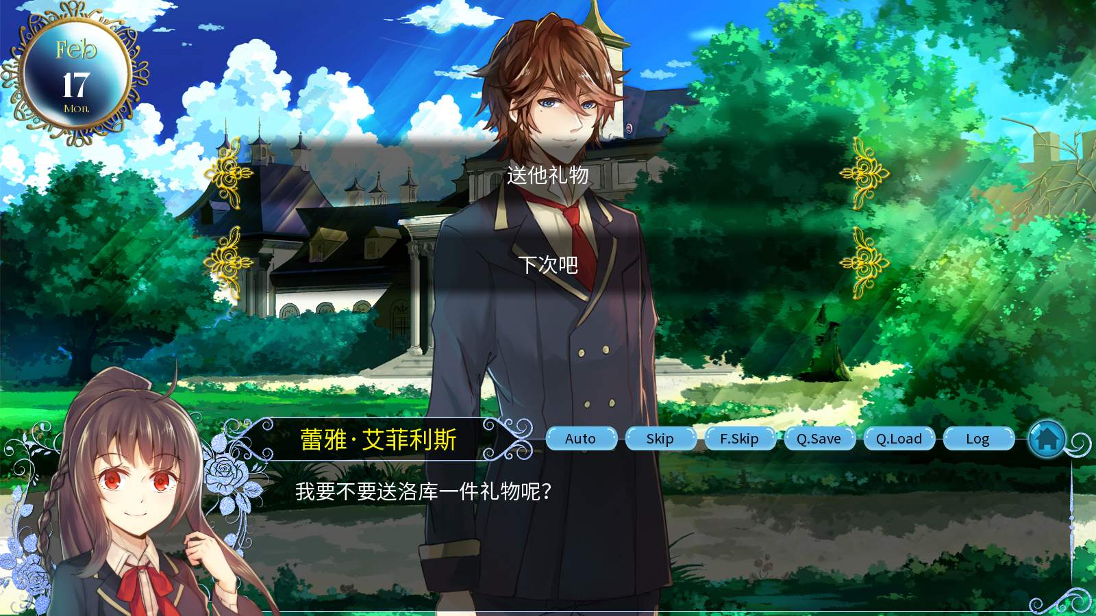 血源密码/Blood Code_2