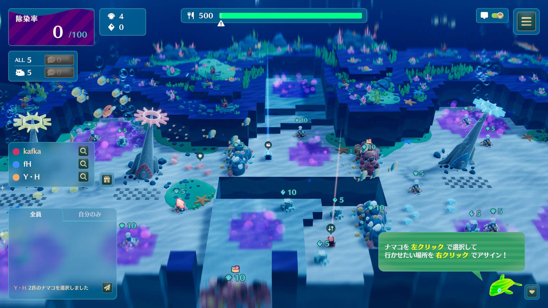 海参大作战/NAMAKORIUM_0