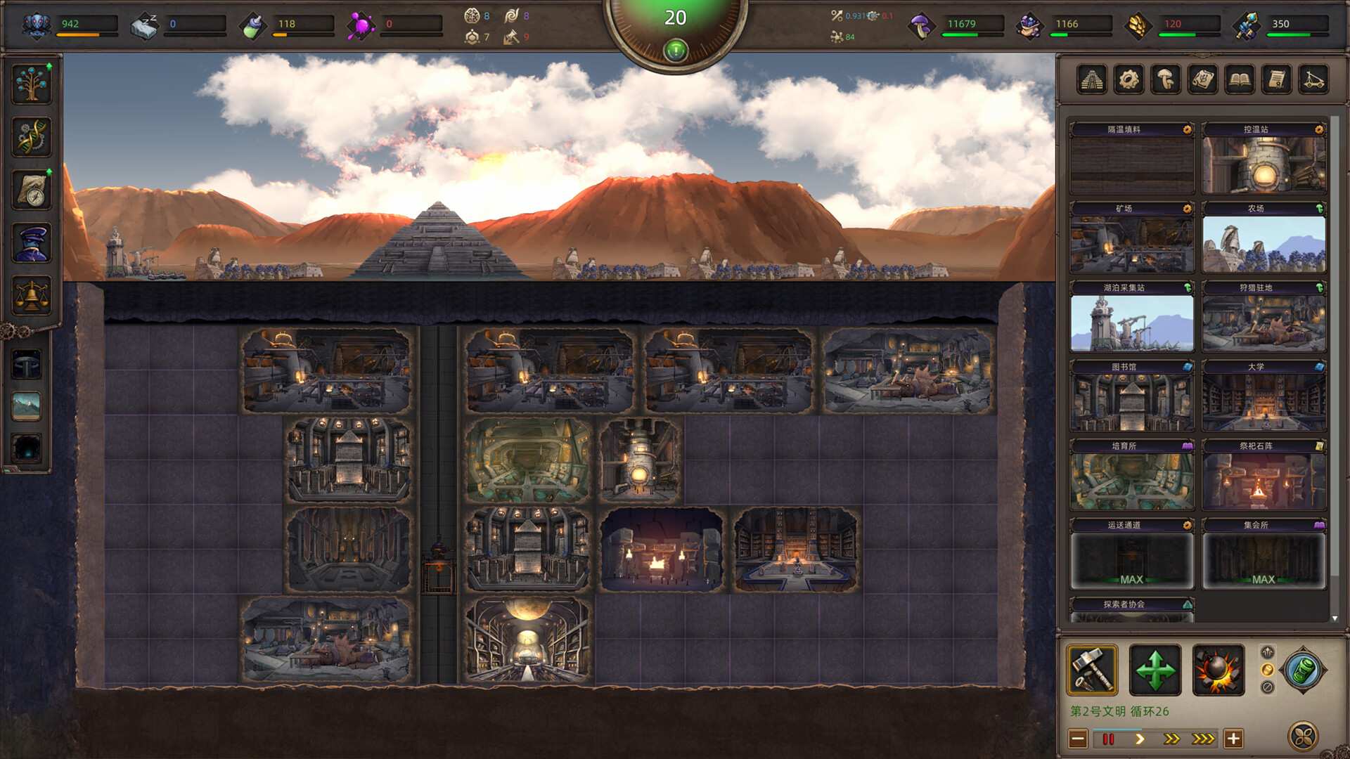 寅体纪元/Epoch Cycle_3