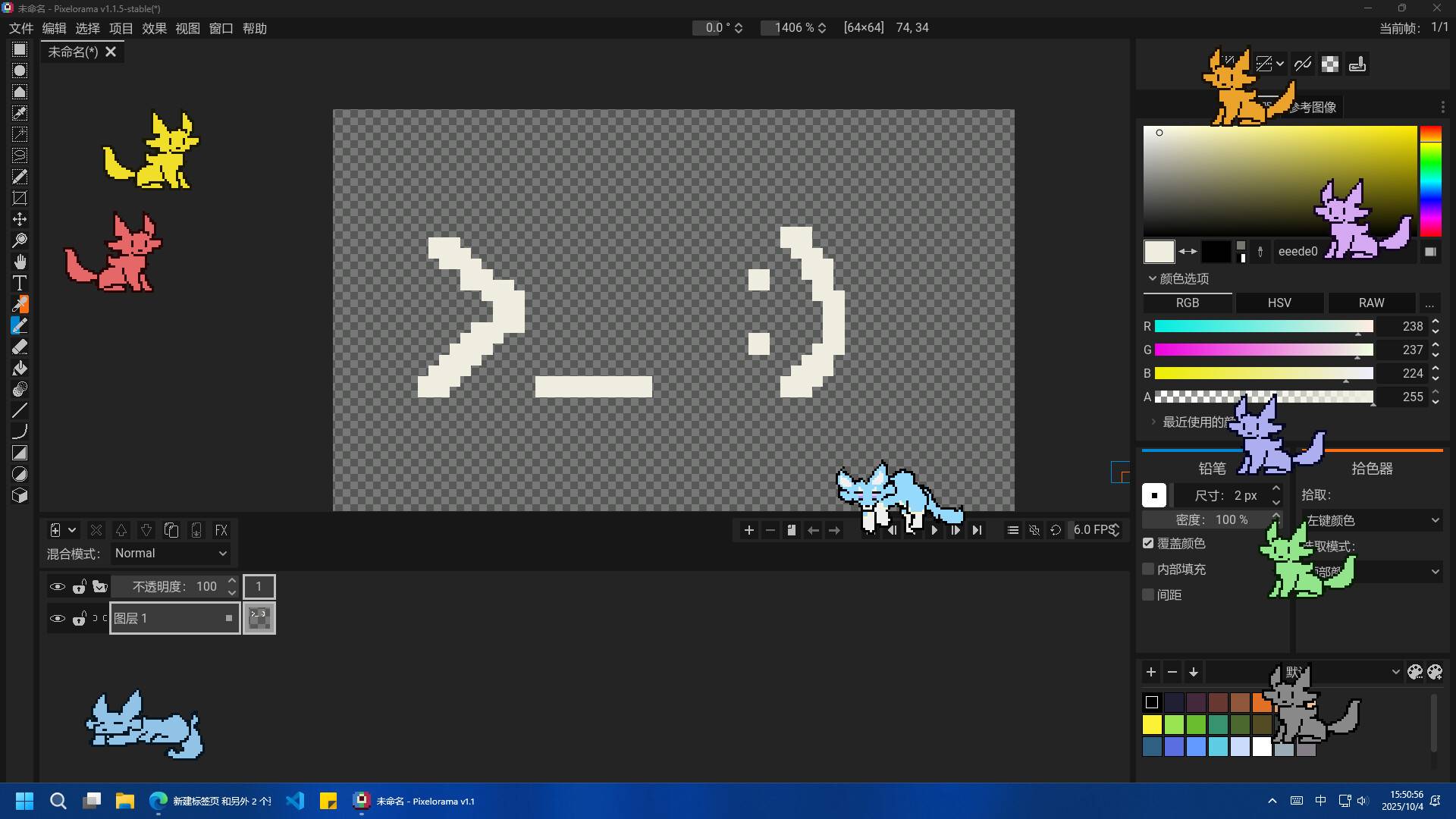 屏幕有狼/ScreenWolf_2
