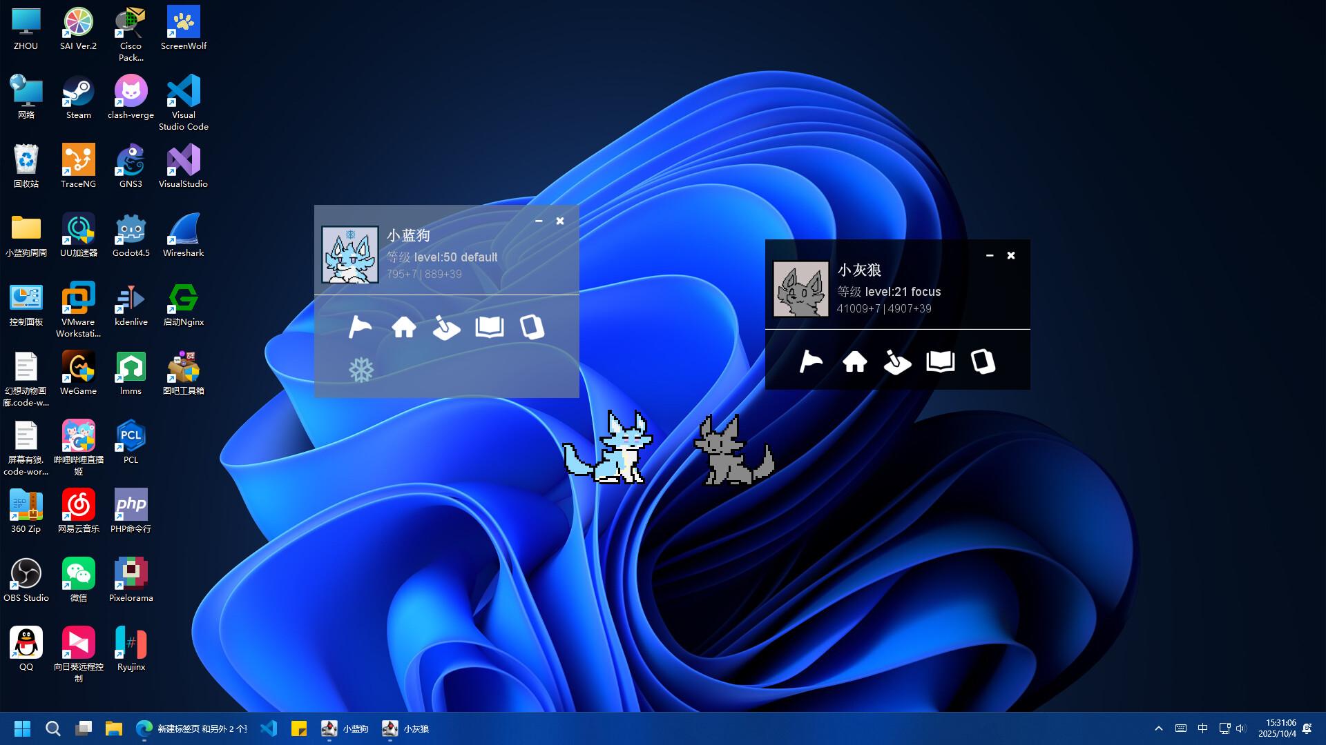 屏幕有狼/ScreenWolf_5