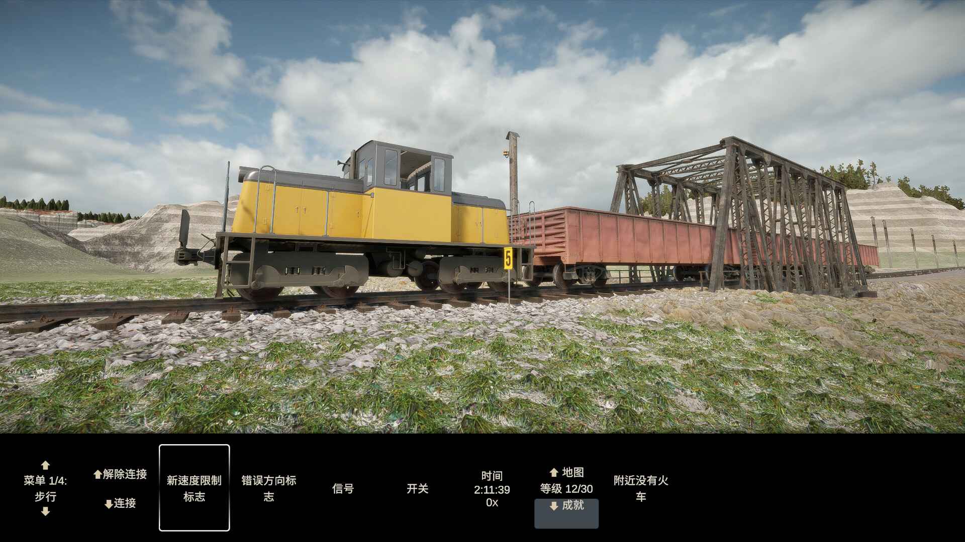 轨道建设者/Constracktion_3