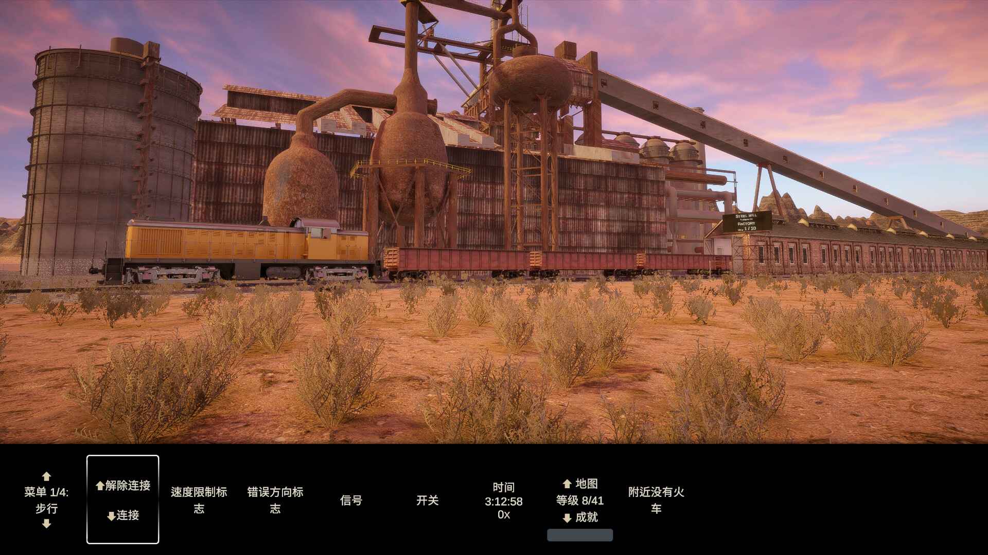 轨道建设者/Constracktion_5