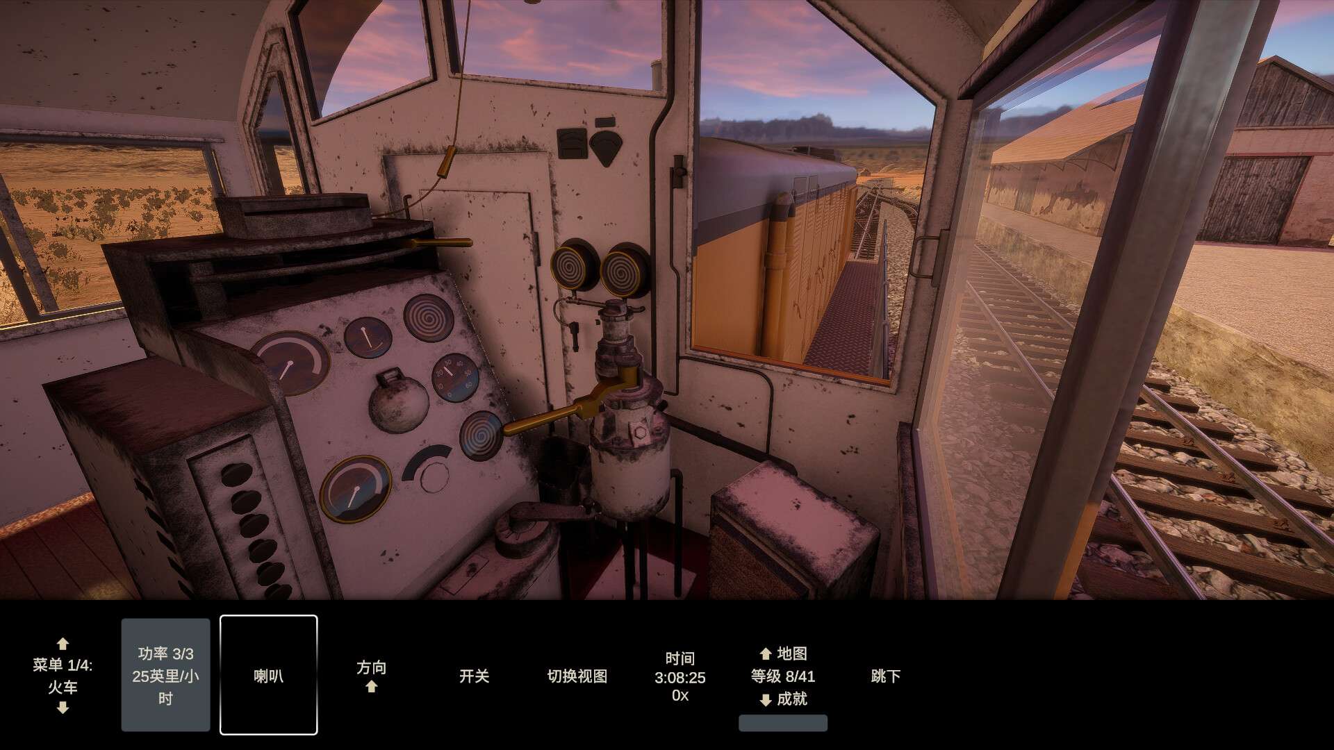 轨道建设者/Constracktion_4