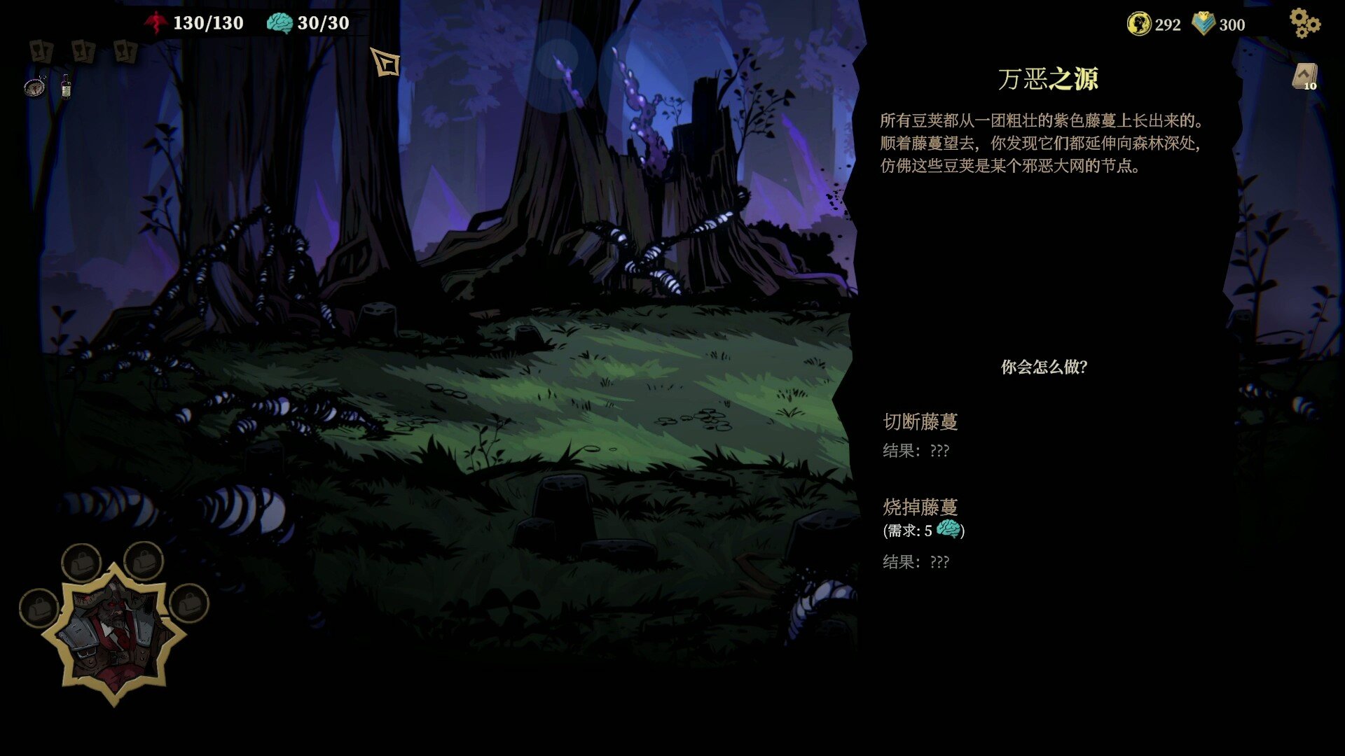 狩猎之夜：主权辛迪加/Hunter's Moon: A Sovereign Syndicate Adventure_4