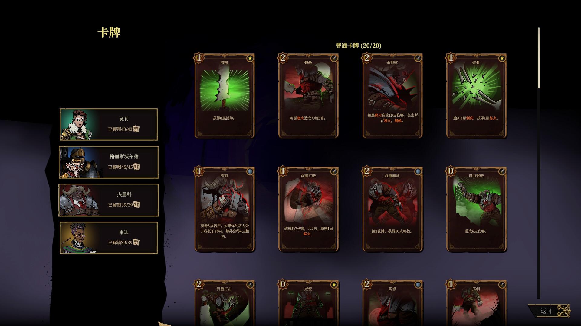 狩猎之夜：主权辛迪加/Hunter's Moon: A Sovereign Syndicate Adventure_3