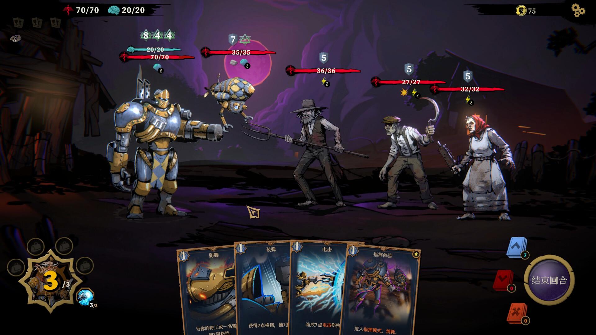 狩猎之夜：主权辛迪加/Hunter's Moon: A Sovereign Syndicate Adventure_1