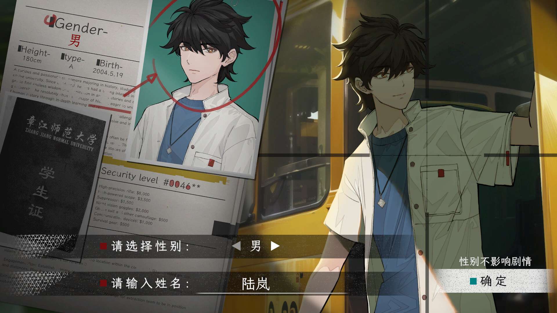 蜉蝣之国的囚徒/Ephemeral_1