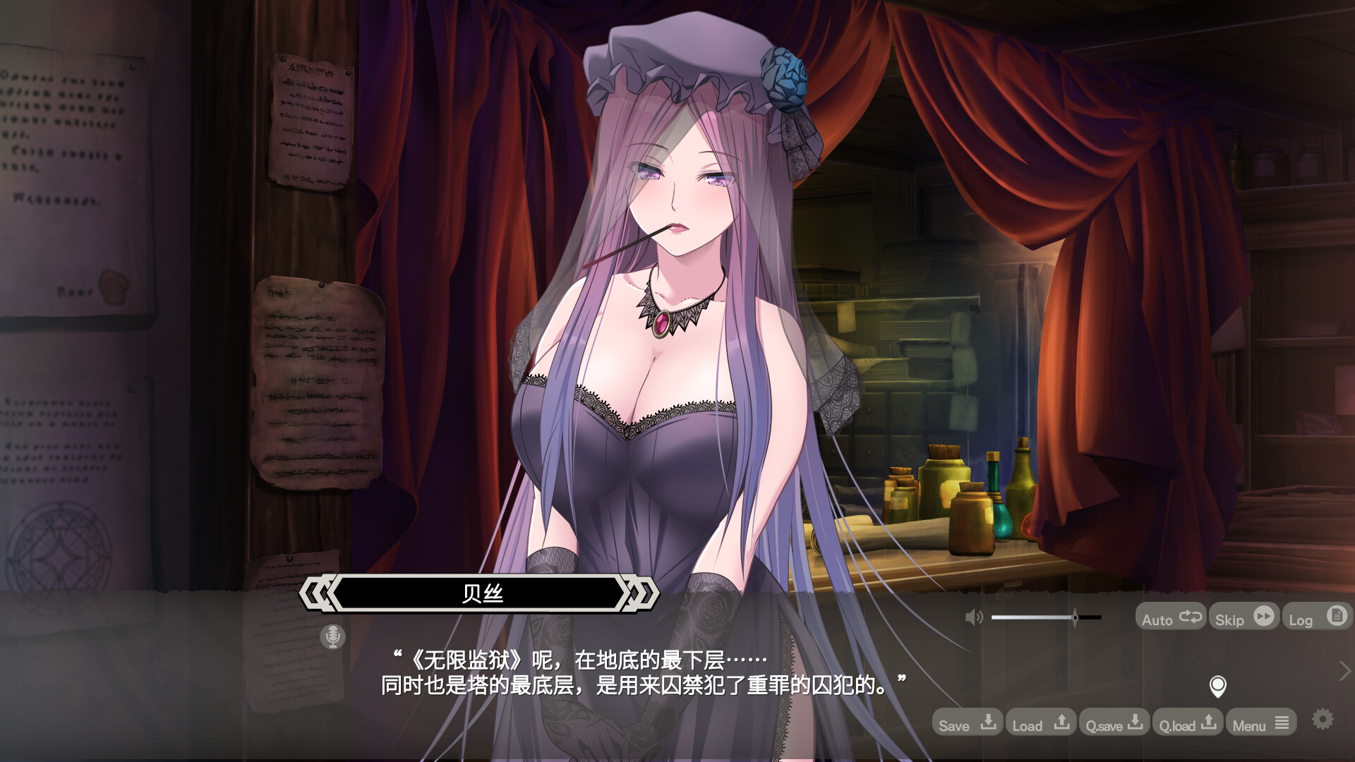 LABYRINTHOS:深渊的迷宮/LABYRINTHOS: The Depths Want You_4