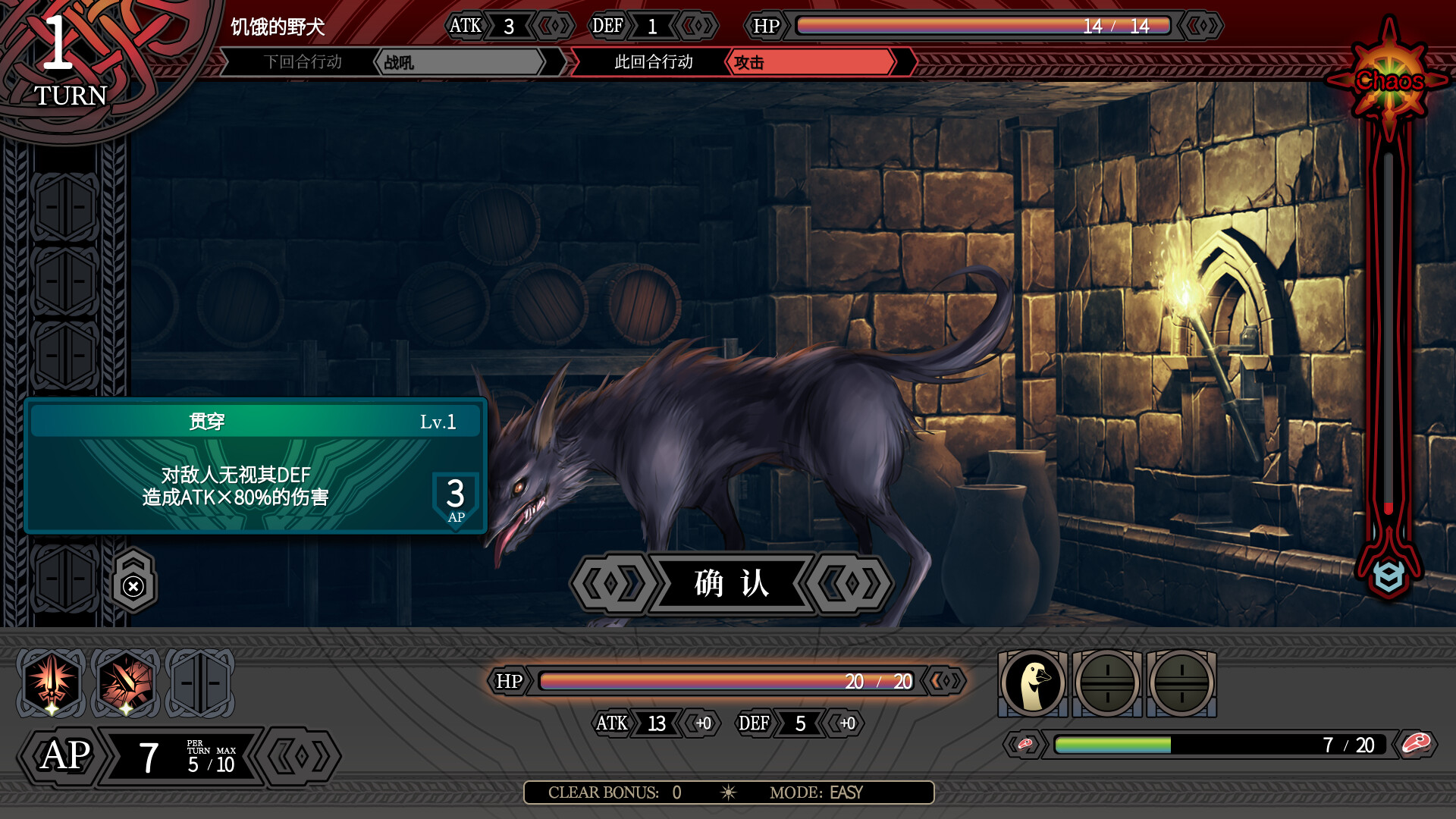 LABYRINTHOS:深渊的迷宮/LABYRINTHOS: The Depths Want You_2