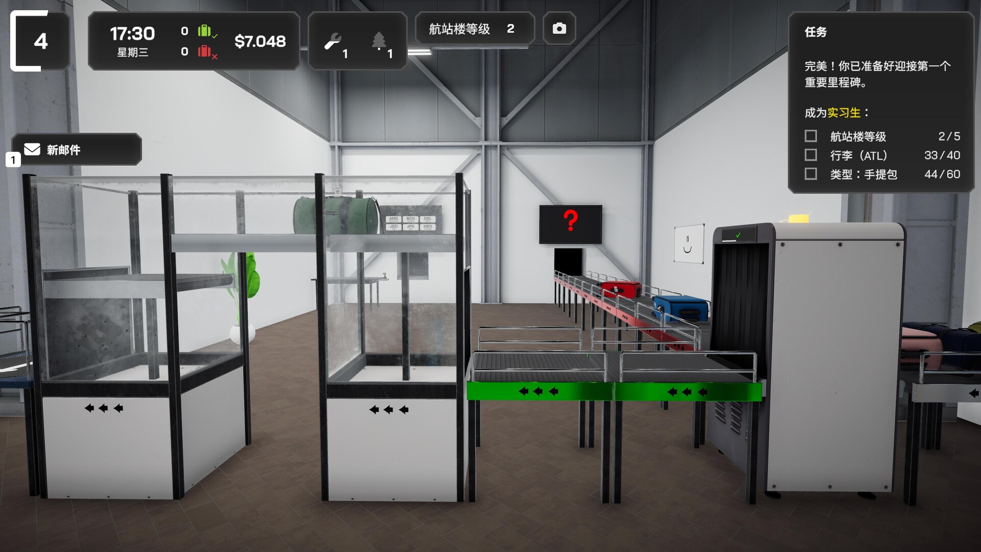 机场行李模拟游戏/Airport Baggage Simulator_0