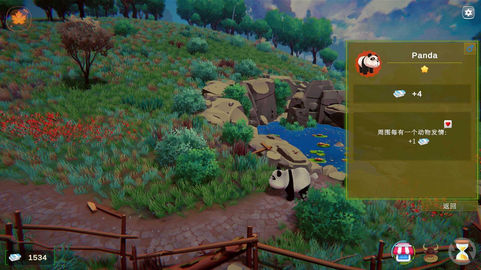 绝育大师/Neuter Master_5