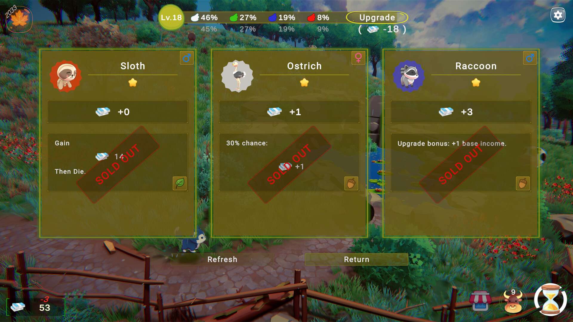 绝育大师/Neuter Master_4