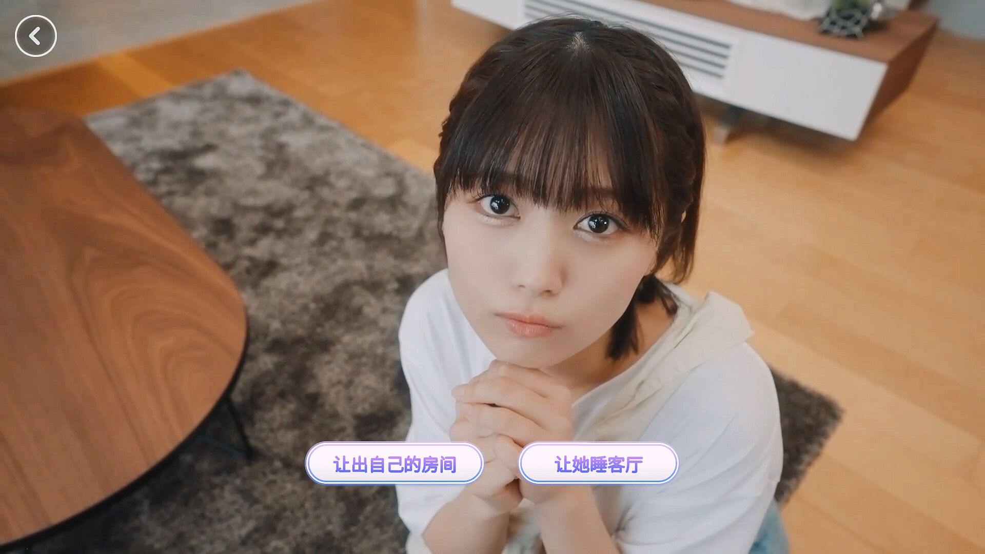 嘟嘟嘟~恋爱信号响不停，美女室友们教我如何淡定？/Roommates, Romance, and Ringing Hearts_3