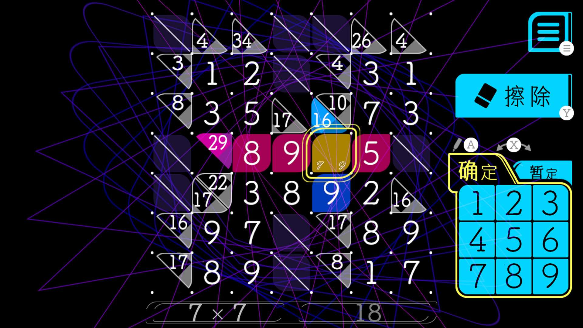 铅笔拼图/Add Cross_1